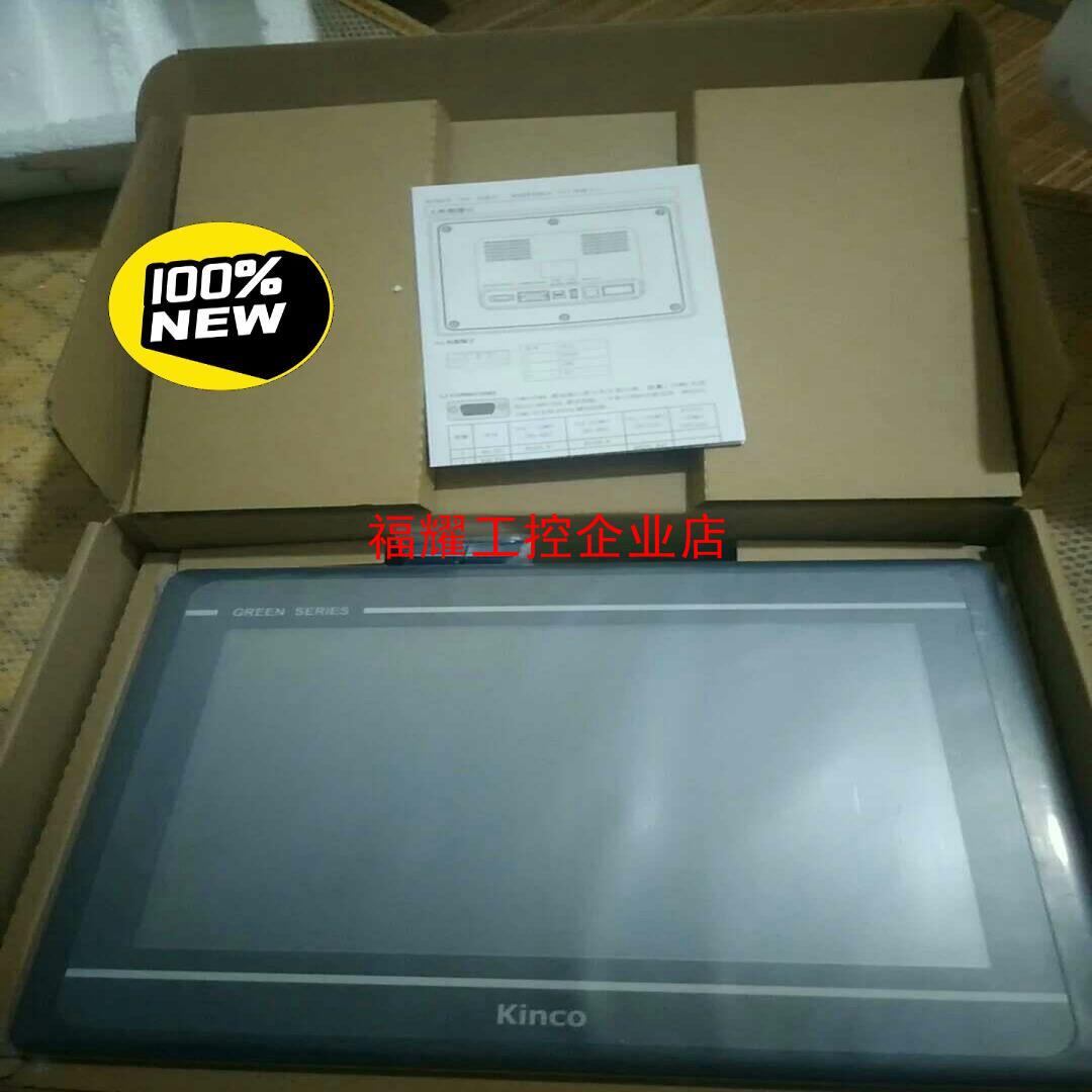 GL100E 步科触摸屏全新原装未拆封【询价】