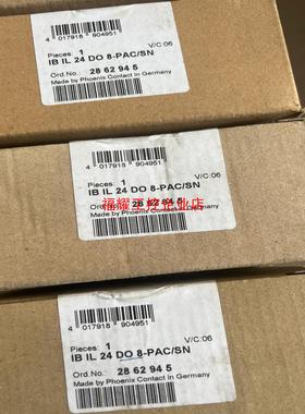 2862945 IB IL 24 DO 8-PACSN 2【询价】