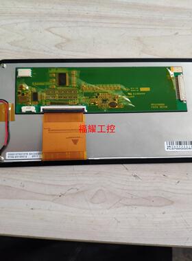 7寸屏 LD070WV8 LE0700W0 FX0700G3【询价】