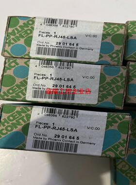 2901645 FL-PP-RJ45- 全新原装菲尼克【询价】