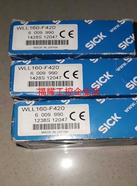 6009990SICK WLL160-F420SICK全【询价】