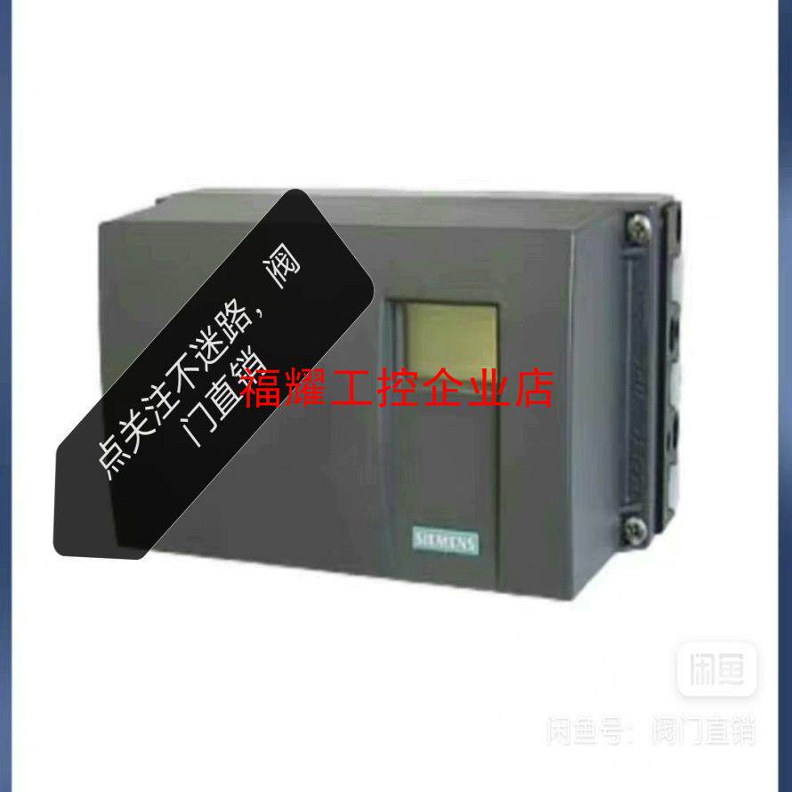 西门子阀门定位器西门子阀门定位器6DR5020-0NG00-【询价】