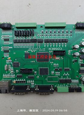 主板  MAC2000-MAIN  Ver21   包邮2【询价】