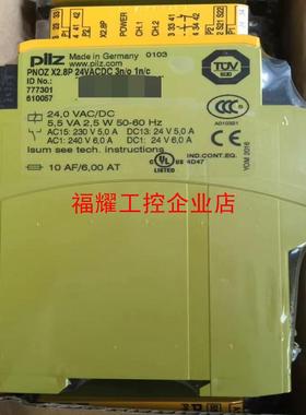 皮尔兹全新原装正品安全开关506402现货需要的私聊【询价】