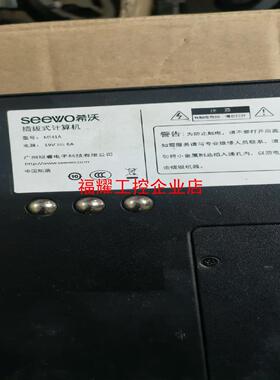 希沃一体机外壳和风扇和HUB领效都有货MT41A51A【询价】