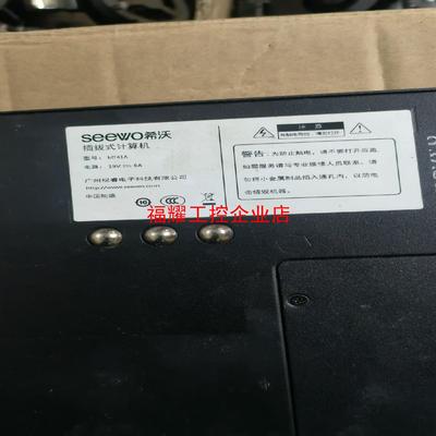 希沃一体机外壳和风扇和HUB领效都有货MT41A51A【询价】