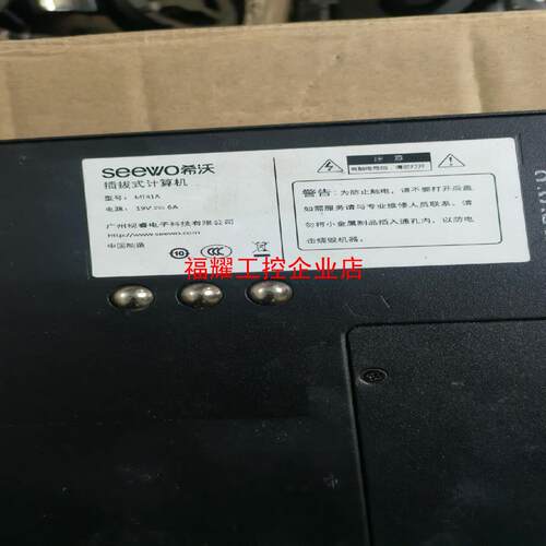 希沃一体机外壳和风扇和HUB领效都有货MT41A51A【询价】