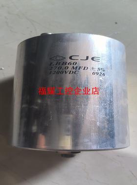 CJE电容 LBB60 1200VDC 2700MFD 【询价】