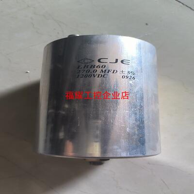 CJE电容 LBB60 1200VDC 2700MFD 【询价】