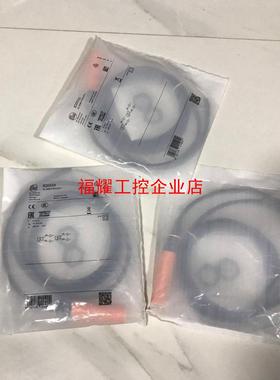 德国IFM易福门 E11248 E11250 E11251【询价】