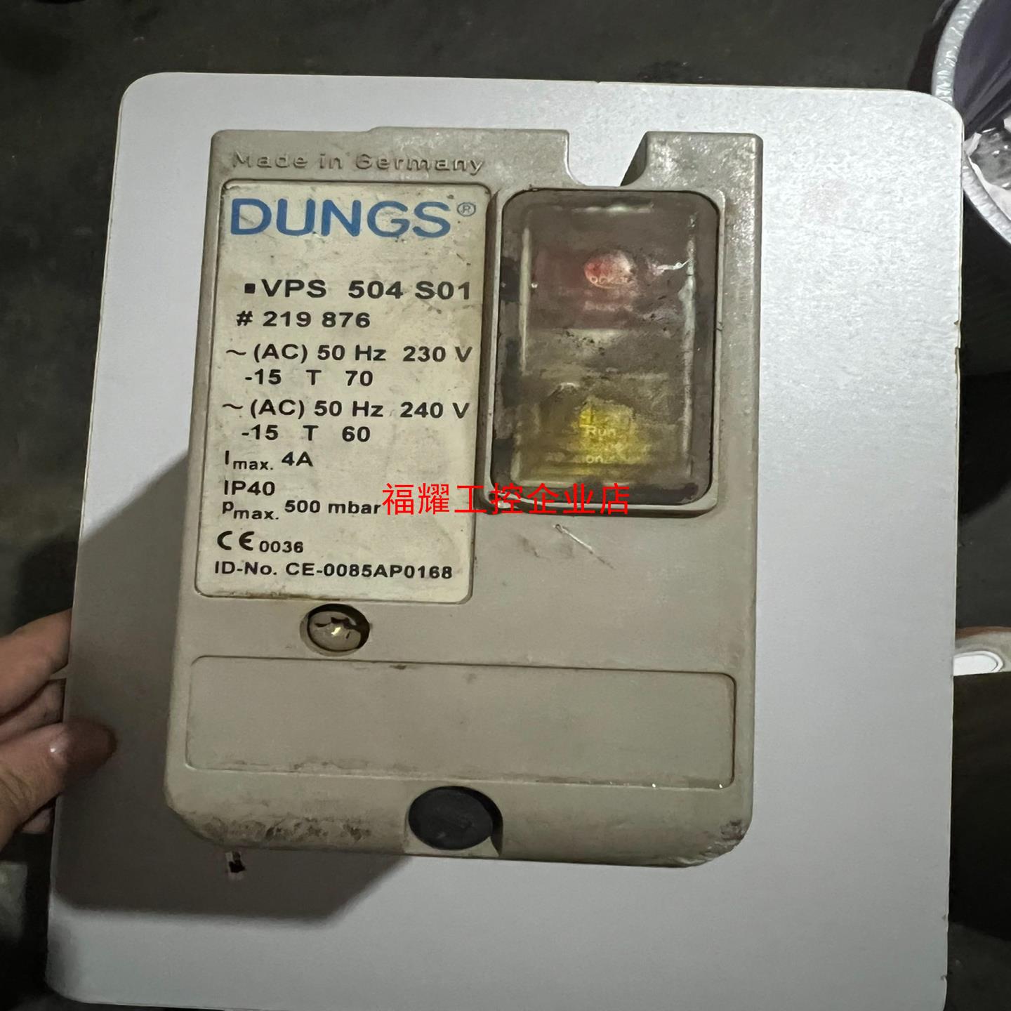 VPS504S01冬斯DUNGS检漏仪拆机件【询价】