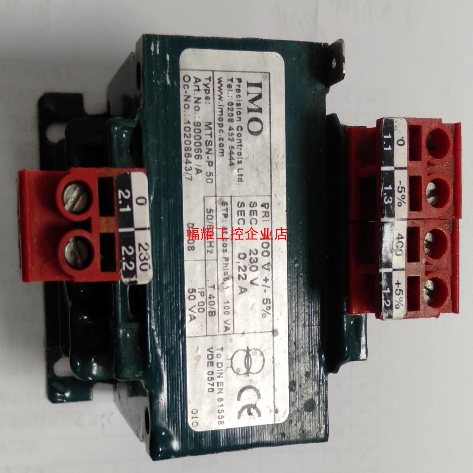 IMO埃默尔MTSN-P 50400V +-5%220【询价】