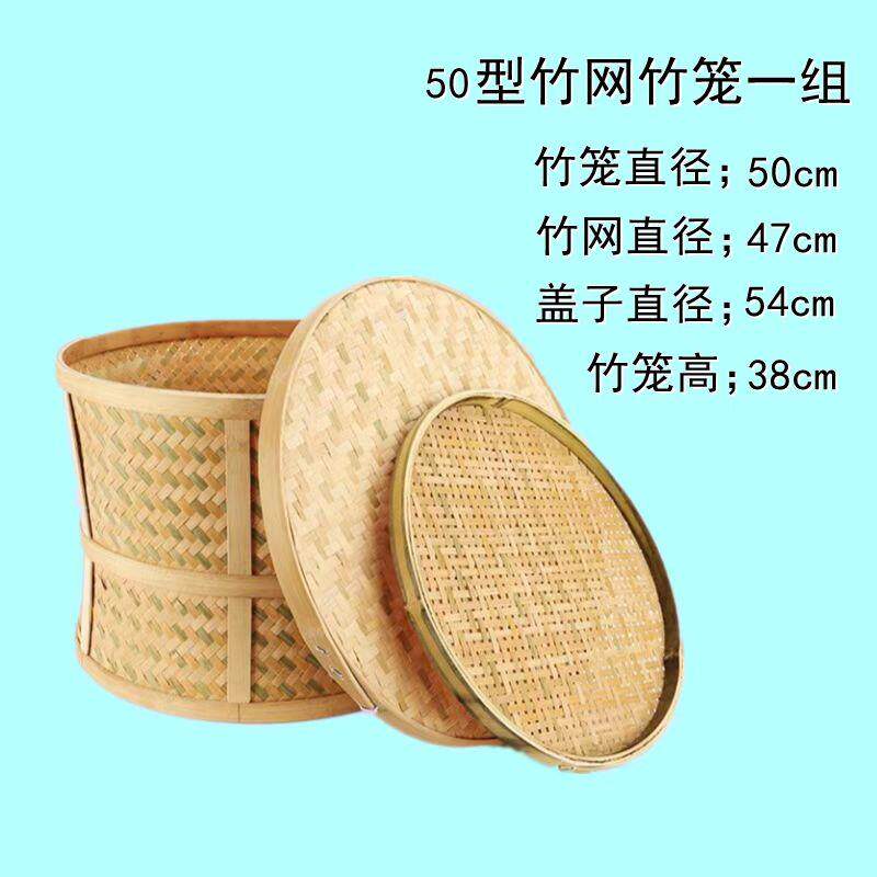 碳焙茶叶装花果干茶筐子篮子烘焙竹笼提香竹编焙笼烘岩茶上色摆设