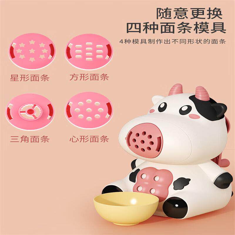 赟娅儿童面条机彩泥超轻粘土过家家厨房手工制作黏土模具套装福牛