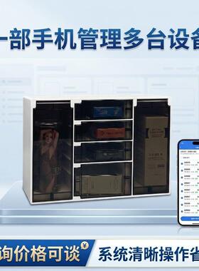 酒店客房智能全自动售货机宾馆公寓扫码支付商用小型桌面自助贩卖