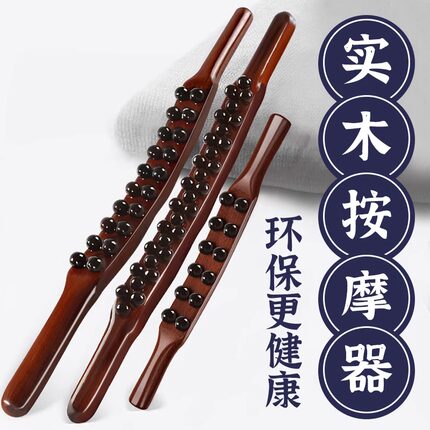 实木擀筋棒榉木双排按摩刮痧棒全身通用经络疏通揉腹部赶筋棍推背