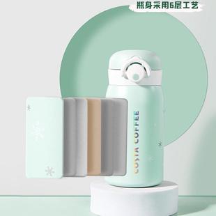 COSTA316不锈钢保温杯家用随行可爱防摔高颜值水杯女毛绒杯杯子