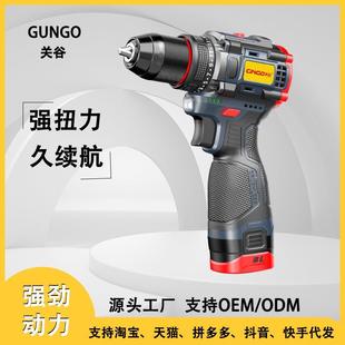 DK05三合一双速电动螺丝刀家用便携锂电起子机大扭力无刷手电钻