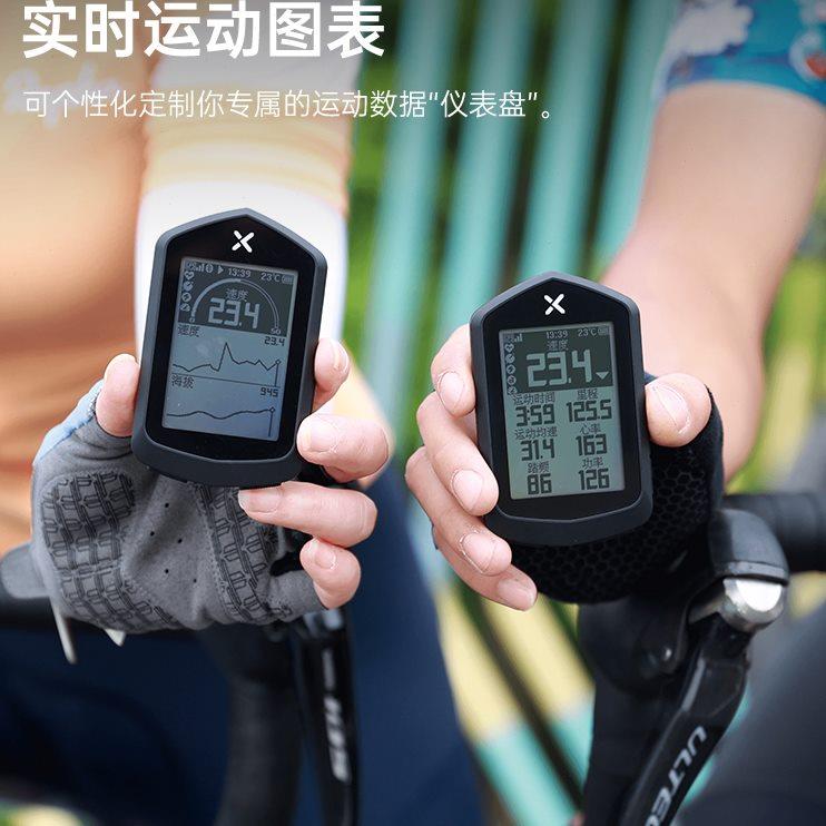 行者辰智能导航码表北斗+GPS公路车山地自行车骑行速度单车里程表