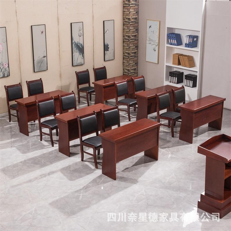 小型会议室会议桌椅组合长方形条桌主席台会场党员活动室培训桌