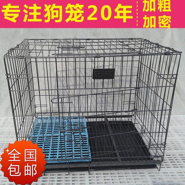 狗笼加粗加重角钢折叠全国包邮中大型犬金毛萨摩阿拉斯加兔笼鸡笼