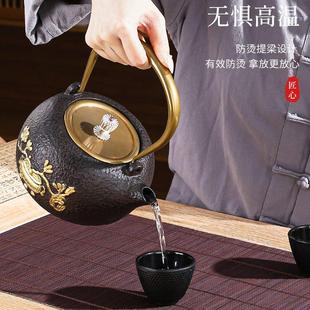 泡茶家用碳火炉电陶炉围炉煮茶明火烧水煮茶壶 铸铁煮茶壶2023新款