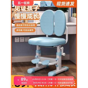 儿童学习学习桌椅升降小学生家用写字椅矫正坐姿靠背座椅书桌椅子