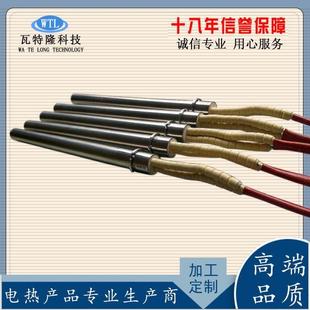 高品质220V单头加热棒380V干烧电热棒模具加热管质量保障