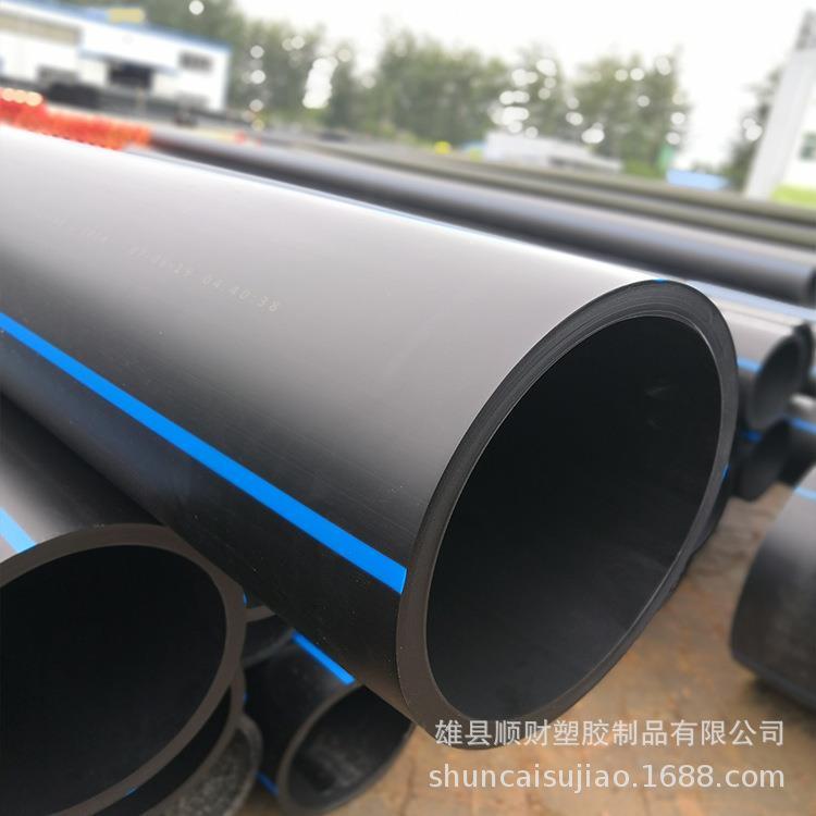 pe给水管聚乙烯管材1.6MPa城市建筑工程冷热供水管道hdpe自来水管