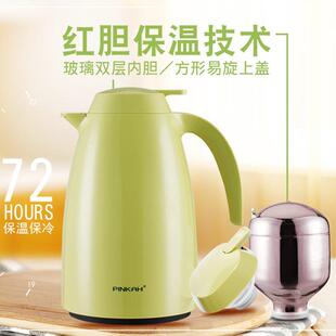 正品 热水瓶暖壶1.5L 家用玻璃内胆暖瓶保温壶热水壶大容量时尚 欧式