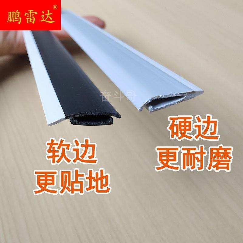 簸箕胶条灰斗边条垃圾铲收边皮条撮箕入口软压条搓斗畚斗畚箕配件