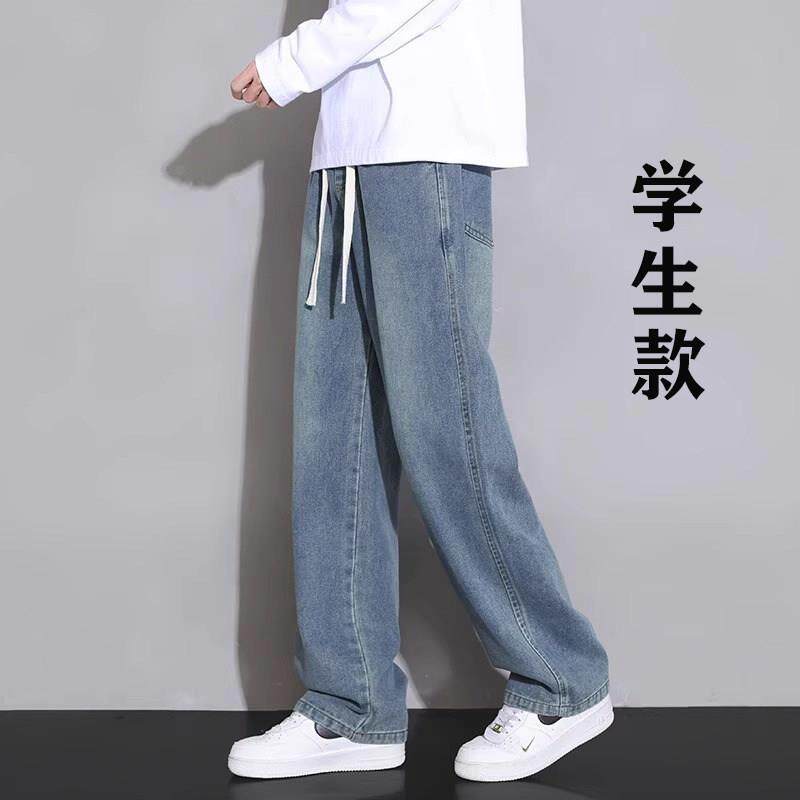男孩秋季牛仔裤13青少年学生15初高中秋冬16大童2026新款直筒裤子