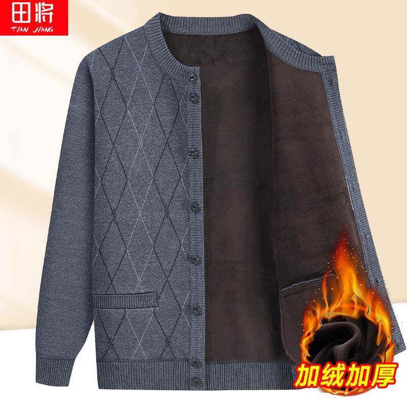 中老年人男士毛衣加绒加厚冬季爸爸秋冬针织外套爷爷开衫保暖上衣