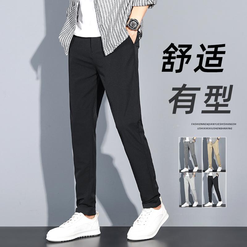 男士休闲裤男款修身直筒春秋弹力西裤小脚裤新款黑色夏季裤子男生