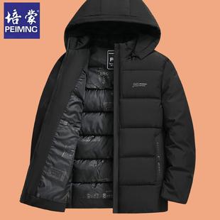 中老年冬季棉衣加厚老爸羽绒棉服中年人男装棉袄爸爸冬装外套