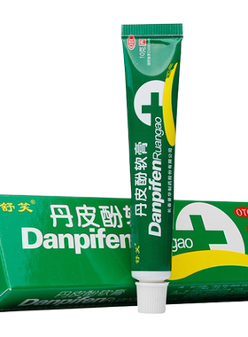 【舒笑】丹皮酚软膏10g*1支/盒