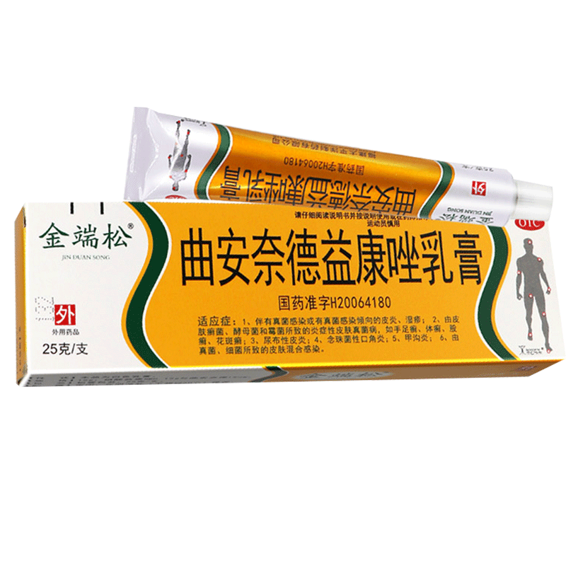 【金端松】曲安奈德益康唑乳膏0.15g15mg*25g*1支