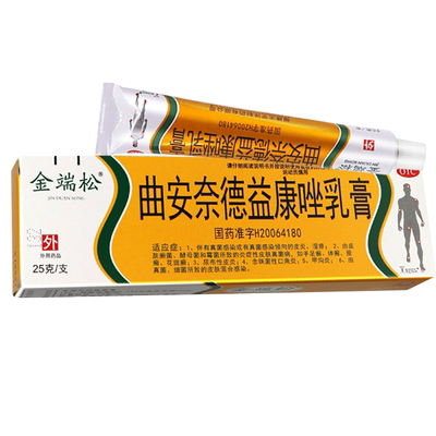 【金端松】曲安奈德益康唑乳膏0.15g15mg*25g*1支/盒体癣