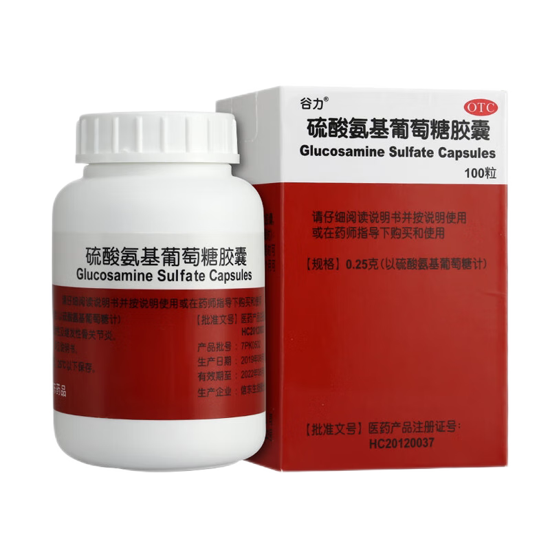 【谷力】硫酸氨基葡萄糖胶囊250mg*100粒/盒