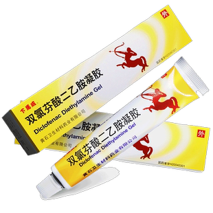 下马威双氯芬酸二乙胺凝胶20g双氯芬酸二乙铵凝胶非乳胶剂疼痛