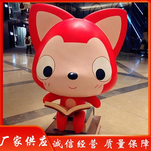 厂家供应玻璃钢雕塑户外大型美陈卡通动漫公仔玩偶玻璃钢创意摆件