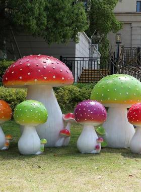 玻璃钢仿真蘑菇大摆件户外园林景观植物雕塑公园庭院草坪造景装饰