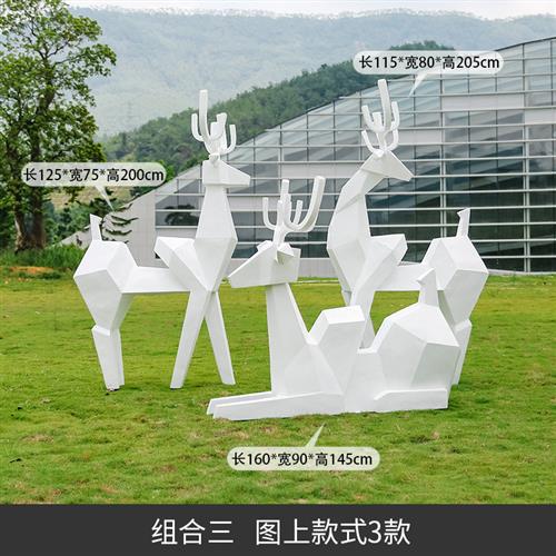 户外抽象几何梅花鹿块面动物雕塑园林景观商场婚庆小品白鹿摆件