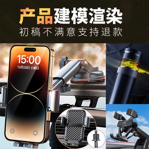 d建模cd产品效果图主图详情渲染犀牛结构外观设计动画制作代接