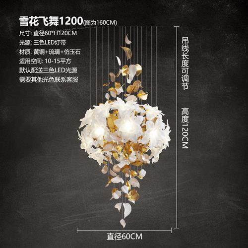 别墅大吊灯挑高中空客厅水晶灯大气轻奢高端设计师款复式楼楼梯灯