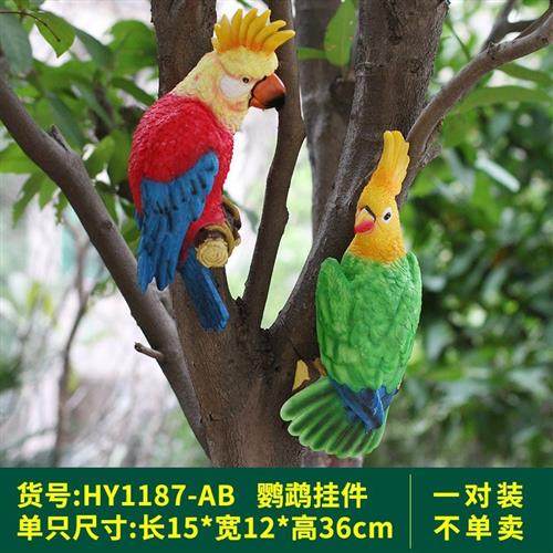 景观花园小鸟动物摆件工艺品挂件庭院户外仿真鹦鹉树脂玻璃钢雕塑,特色手工艺,其他特色工艺品,淘宝优惠券,粉丝福利购,淘宝优惠卷
