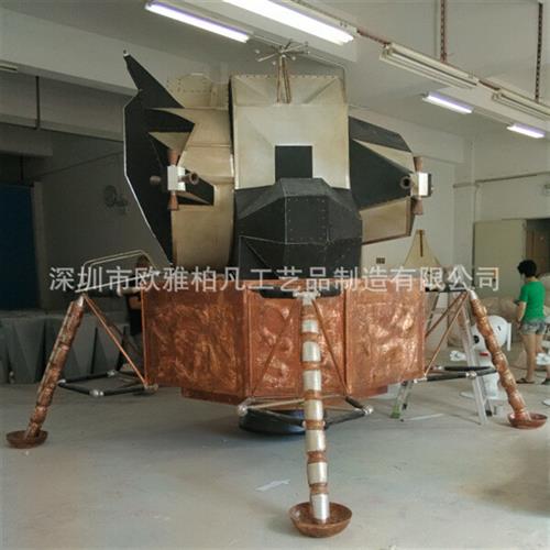 锻铜铸铜电镀大型雕塑美陈玻璃钢户外小品商场标识太空舱太空船