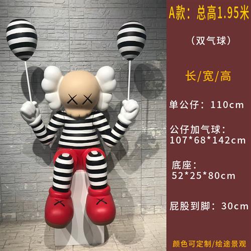潮牌电镀气球kaws网红熊大摆件坐姿公仔模型网红店铺打卡拍照雕塑