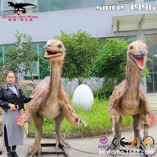 华龙仿真恐龙模型动物园装饰摆设网红商场节日展览仿真似鸟龙