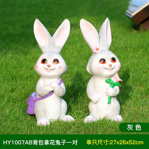 园林景观雕塑小品卡通兔子户外花园庭院装饰别墅创意仿真动物摆件